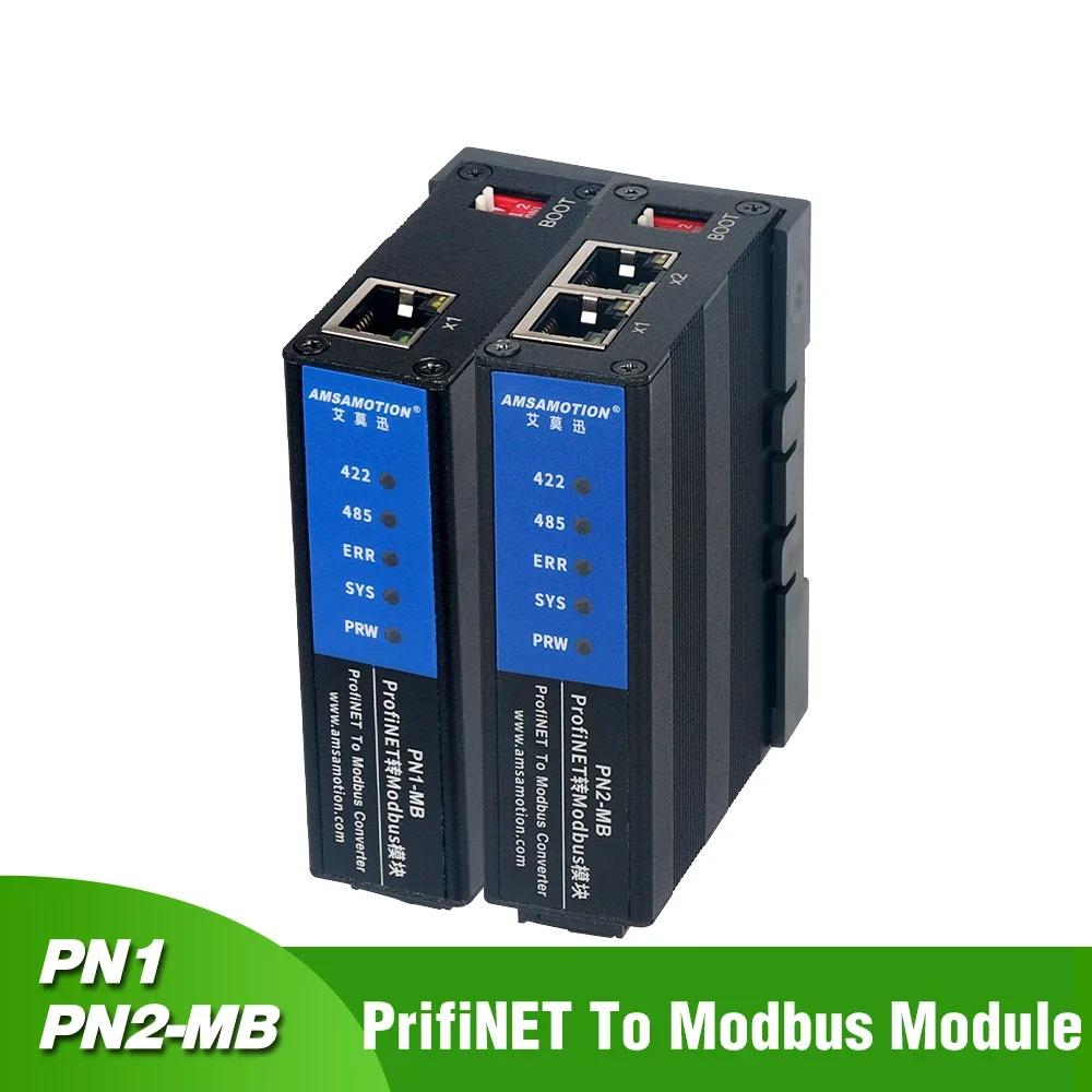 ProfiNET to Modbus RTU  ȯ Ʈ ̴ Ʈ ȯ  , ེ PLC PN-MB, RS485/422